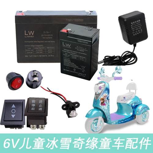 电动摩托车配件可坐骑三轮车