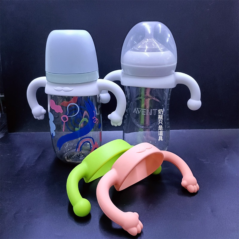 适配新安怡奶瓶手柄宽口径玻璃奶瓶手柄配件陪你看世界顺畅把手