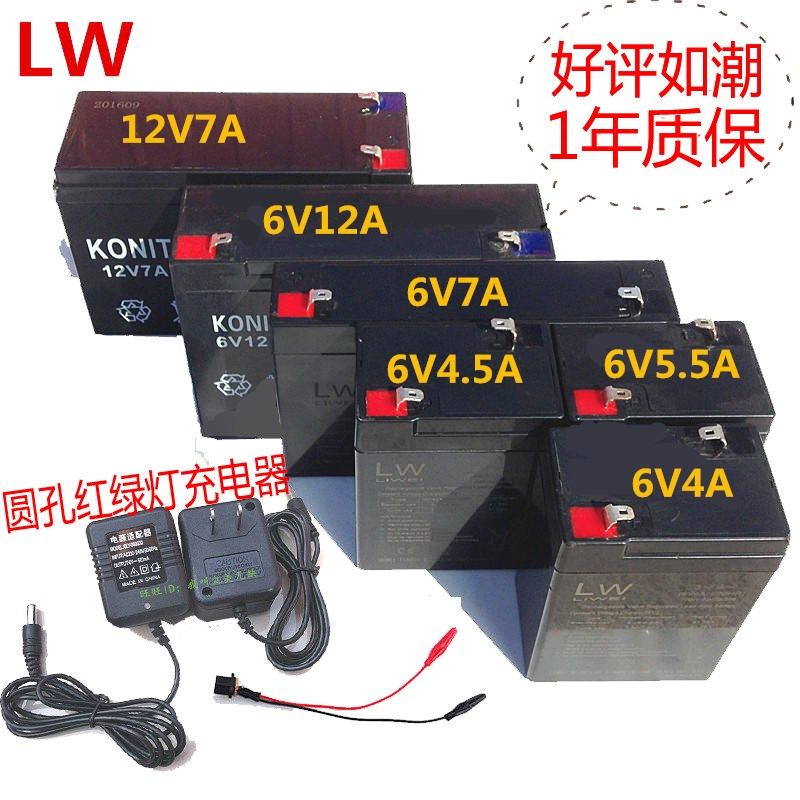 children Electric Baby Charger Battery 6V12V motorcycle Toy car A car charge partsin the Toy/Childs/Puzzle/Building block/Model , Childs/Children skating , Childs Accessories  category - from Buy2taobao.com to provide professional Taobao agent buy service