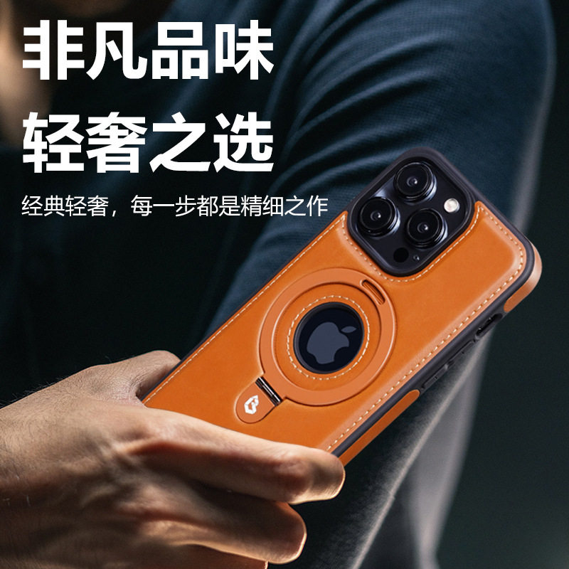 适用苹果真皮磁吸商务高级手机壳