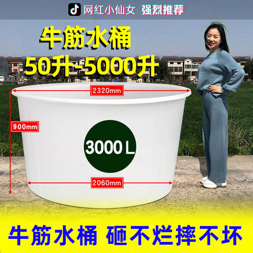 食品级加厚塑料新牛筋圆桶储水酿酒发酵特厚水桶大号耐用叉车胶桶