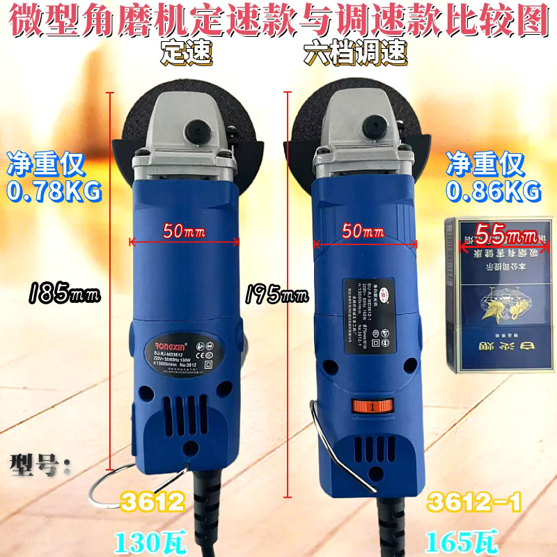 微型调速角磨机电磨迷你多功能新款袖珍切割打磨雕刻抛光美缝机