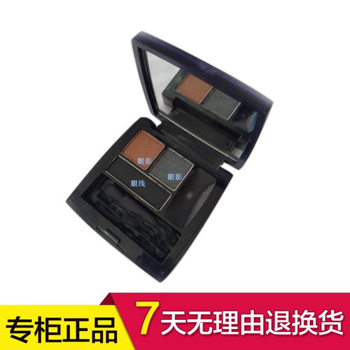 深蓝彩妆BLEUNUIT眼线粉