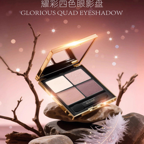 深蓝彩妆耀彩四色眼影盘2025新款日常细闪珠光哑光粉棕