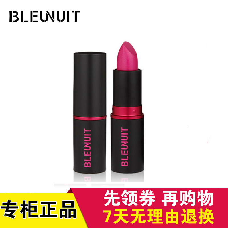 特价!正品深蓝彩妆bleunuit黑魅璀璨丰盈唇膏口红