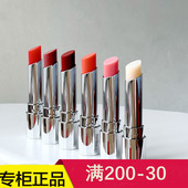 深蓝彩妆旗下珠墨青幺JOUR&NUIT光润焕色润唇膏滋润保湿 防干裂