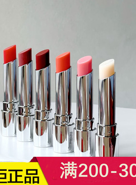 深蓝彩妆旗下珠墨青幺JOUR&NUIT光润焕色润唇膏滋润保湿防干裂