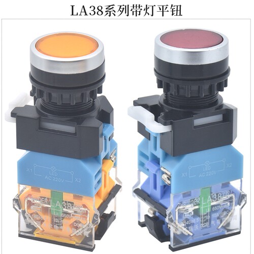 瑞沃尔22mm孔径LA38-11D带LED灯点动自锁复位按钮开关圆形按键NZS