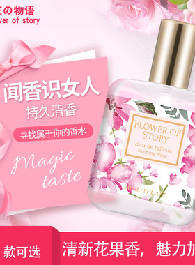 少女款清新夏日柠檬留香花之物语