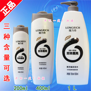 正品隆力奇黑芝麻洗发水洗发露200ml 400ml 1L 3个规格可选 蛇胆