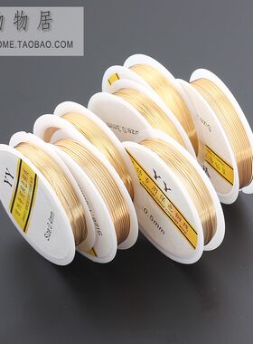 保色18k金线14k包金线不掉色镀真金铜丝浅金手工绕线首饰diy材料