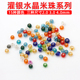 4mm彩色玻璃水晶珠子小米珠手链项链隔珠散珠diy头饰流苏材料