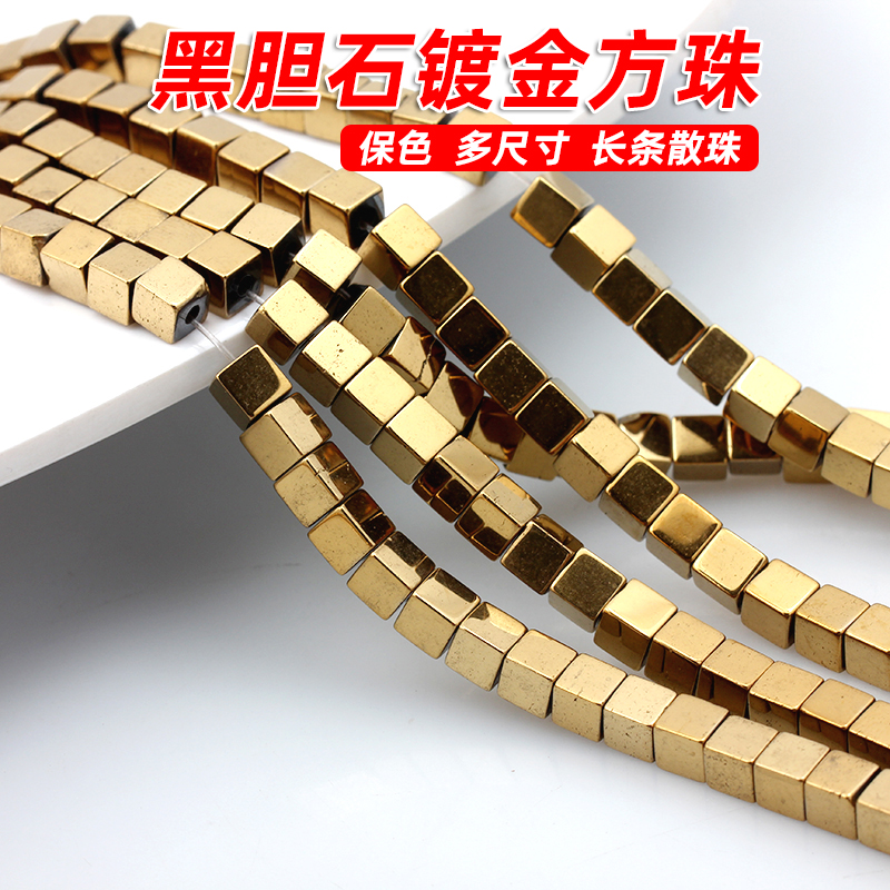 金色黑胆石方珠手链项链散珠