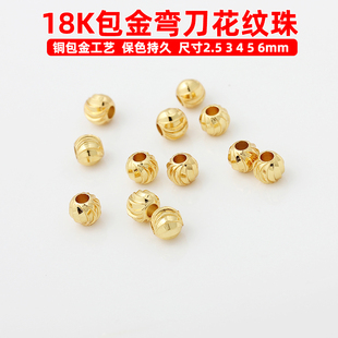 保色18K铜包金弯刀斜纹珠子批花圆珠串珠手链项链材料手工diy配件