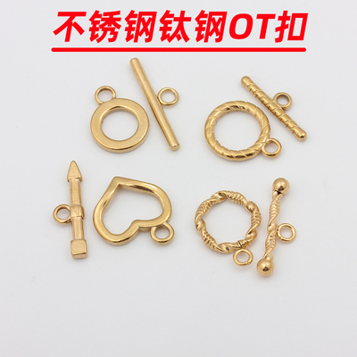 不锈钢钛钢OT扣头不掉色18K金扣