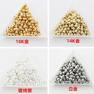 保色18K金珠子14k包金散珠铜镀纯银圆珠小金珠白金隔珠玫瑰金配件