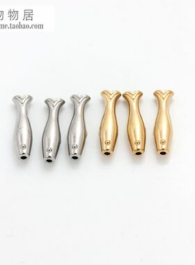 不锈钢钛钢18K金穿孔小鱼珠子