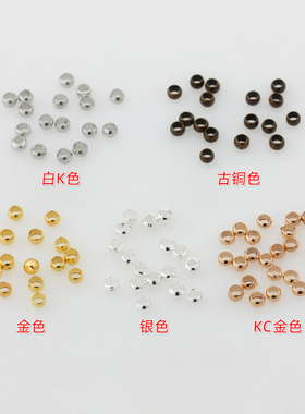 23mm定位珠纯铜串珠隔珠收尾扣