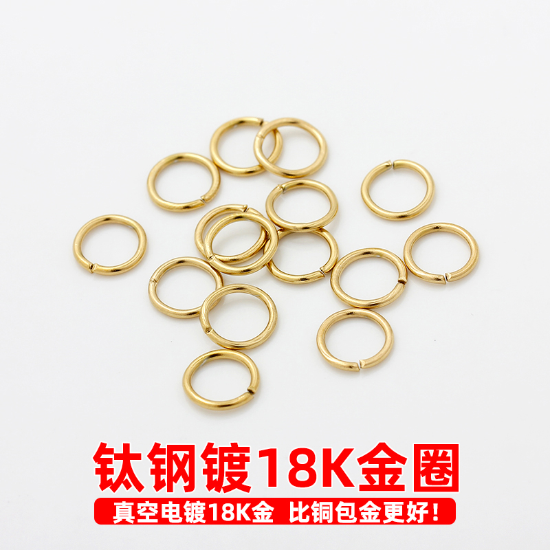 保色304钛钢真金电镀18K金开口圈