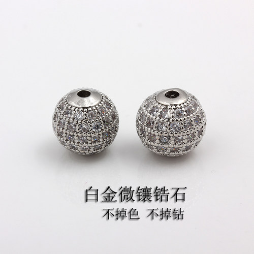 高端白金微镶锆石圆珠三种尺寸