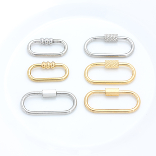 diy配件不褪色不锈钢钛钢镀18K金拧扣回形螺丝扣绳子链条扣头材料