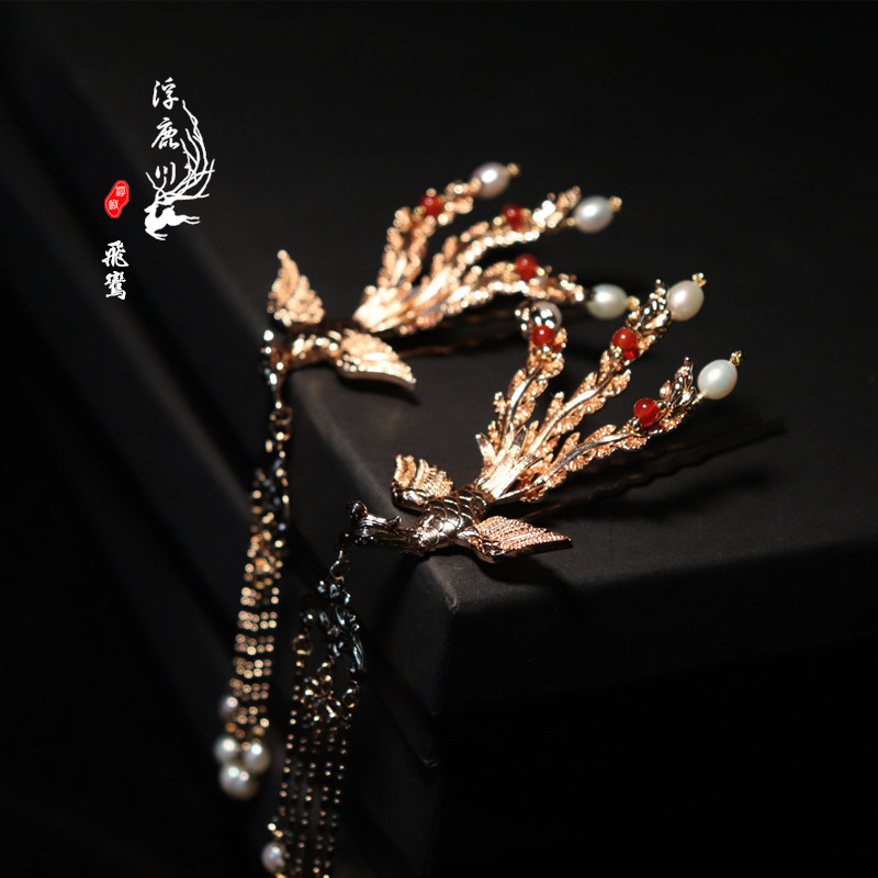 【飞鸾】浮鹿川原创汉服配饰古风发饰凤凰珍珠流苏掩鬓簪发钗包邮