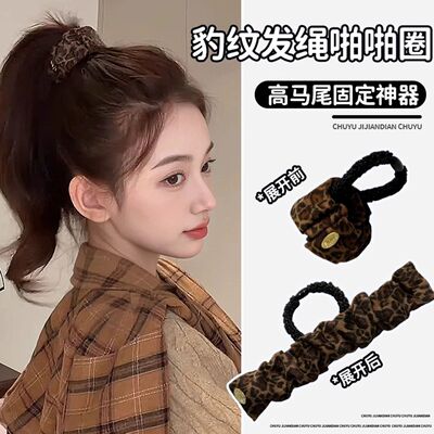 秋冬美拉德高马尾不塌啪啪圈