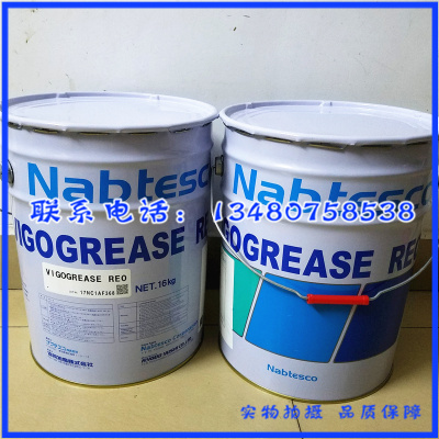润滑脂机器人协同VIGOGREASERE0