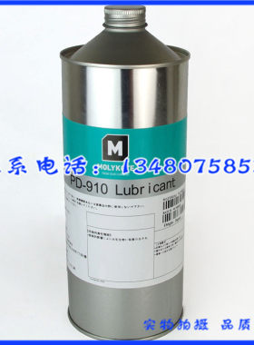 道康宁摩力克PD-910精密电子塑料橡胶降噪薄膜干膜润滑剂干性皮膜