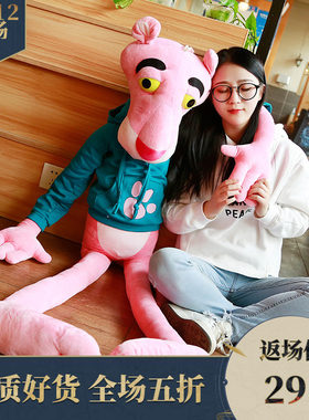 玩偶韩国少女礼物粉红豹公仔