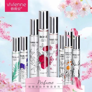 薇薇安女士香水保真清新自然学生少女时代礼物原味动情通勤九私藏