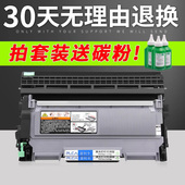 碳粉 普利卡适用柯尼卡美能达1550DN易加粉粉盒1580MF 鼓架 16柯美pagepro1500W墨粉 1590硒鼓bizhub 12P