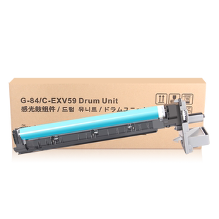 普利卡适用佳能G84硒鼓R-ADC2625 2630 2635 2645粉盒ADV C4525 4535 4545 4551 NPG-84鼓芯 NPG73打印机套鼓