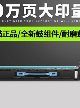 普利卡适用震旦ADT369S套鼓AD289S感光鼓组件ADDR369S硒鼓圣度sindon n510 新都n511 n512套鼓新都复印机鼓架