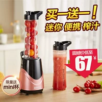 Ba máy ép trái cây cầm tay SD-LL07 trái cây nhỏ tự động rán nhỏ - Máy ép trái cây may xay dau nanh