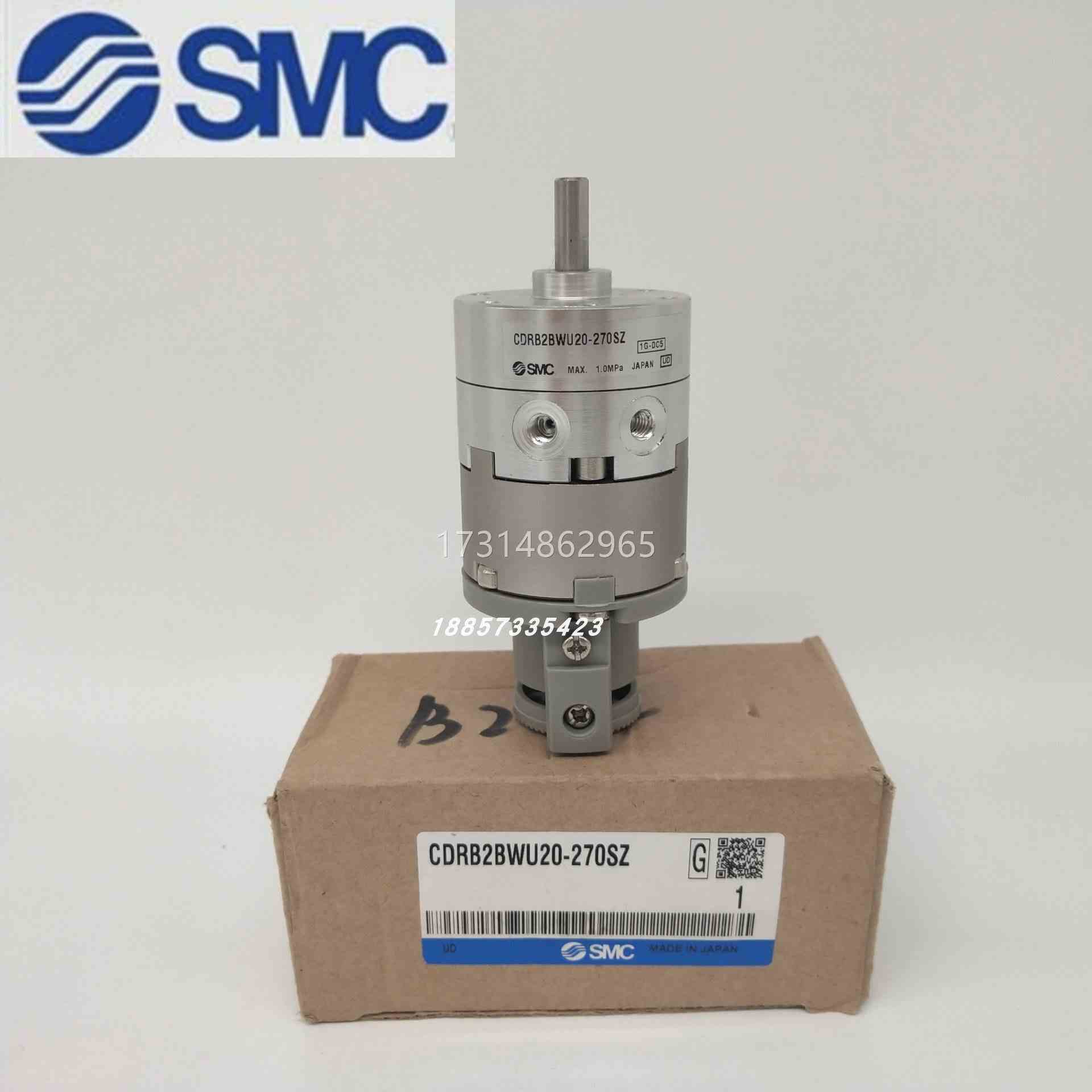 SMC旋转气缸CSDRB2BWU20-270S CDRB2B1WU0-QXS80 920SZ