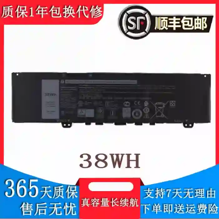 适用戴尔灵越7373 7370 5370 7380 Vost