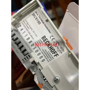 eckhoff BC5150 只有一个