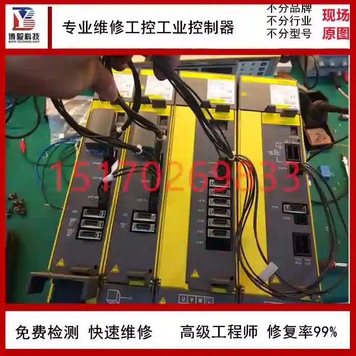 维修冷光源控制器TRIOPTICS蔡司schott奥林巴斯W