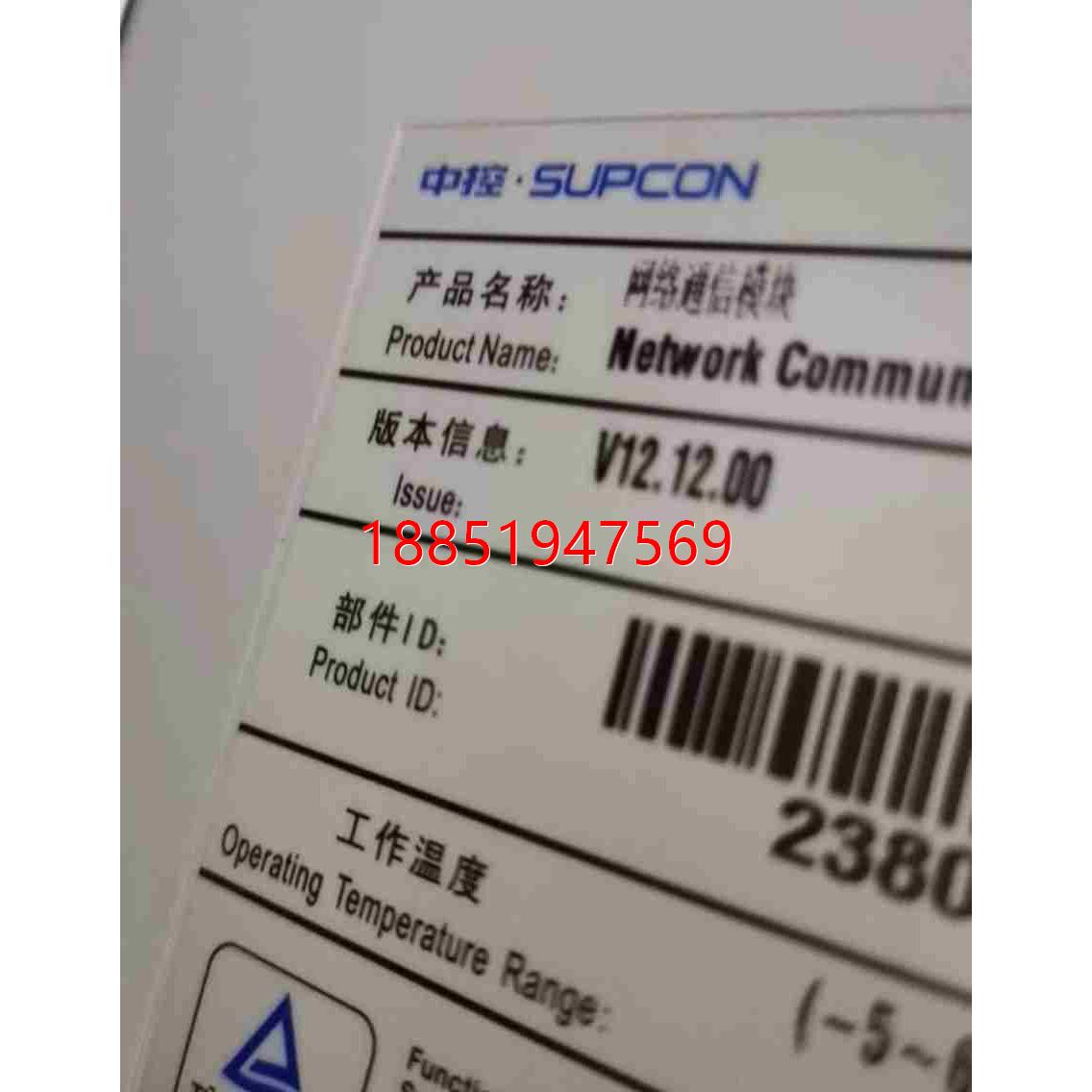 浙大中控SIS系统卡件SAI9010 SDI9010 SDO