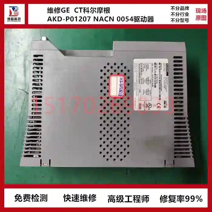 西门子伺服驱动器维修S210/V60/V90/S120控制器