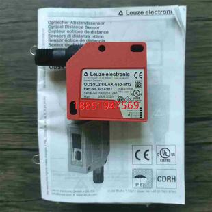 650 正品 LAK 劳易测 ODS9L2.8