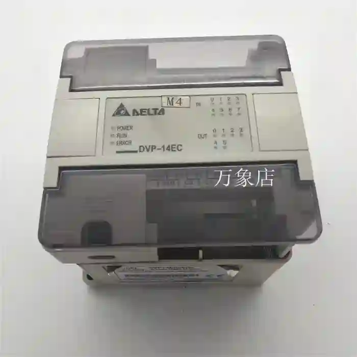 PLC 外壳 DVP14EC00R2  外壳（面盖+底盖）