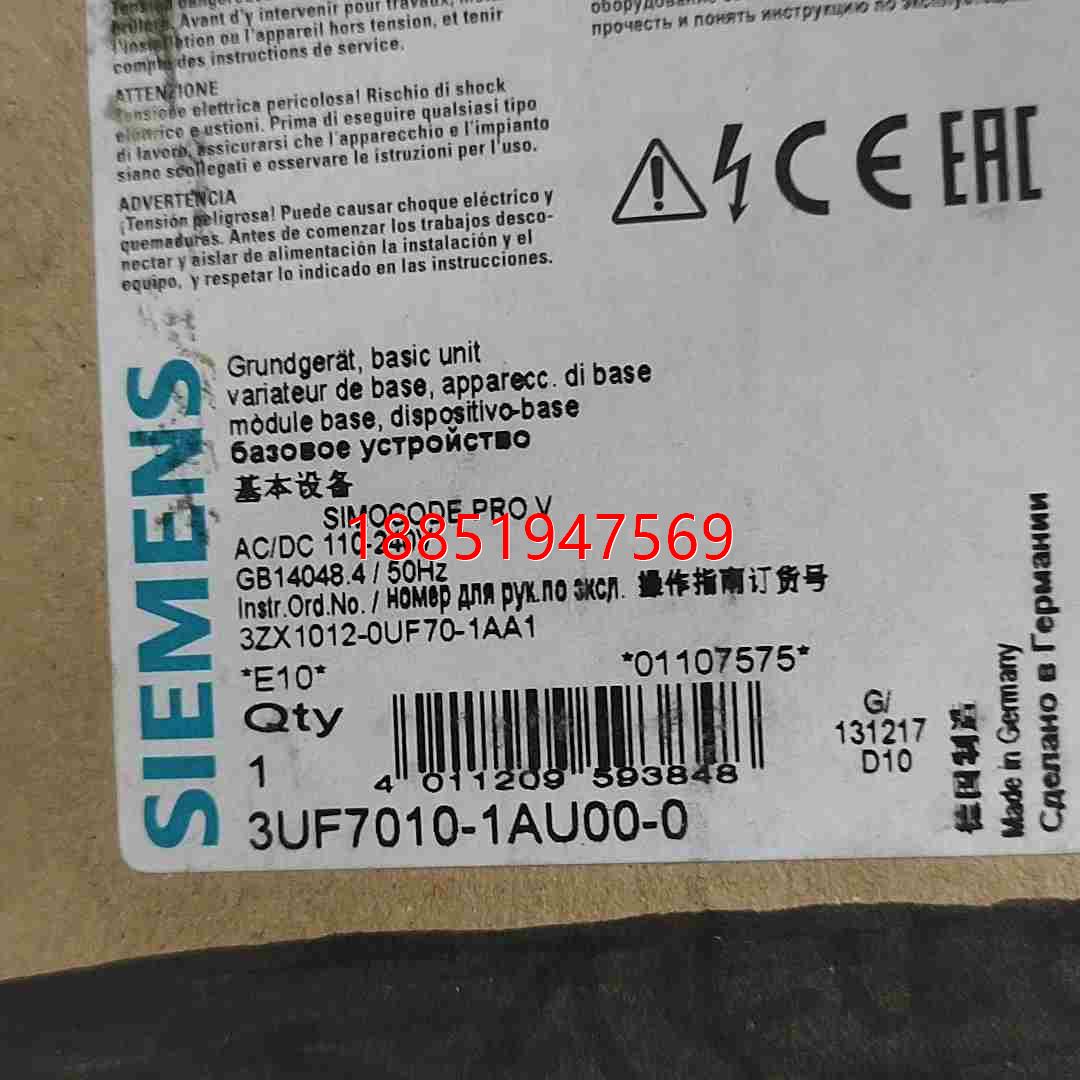 3UF7010-1AU00-0  西门子正品，具体成色型