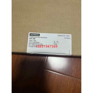 ES7442 正 1RX00 0XE0通信模块若干块