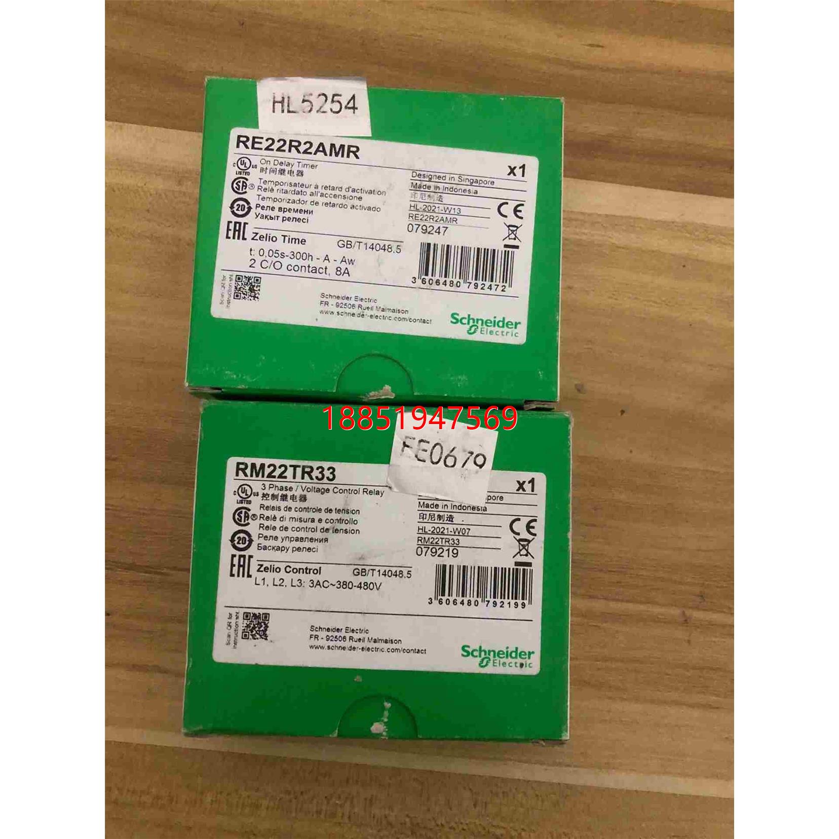施耐德RE22R2AMR时间继电器实物拍摄！数量2个！
