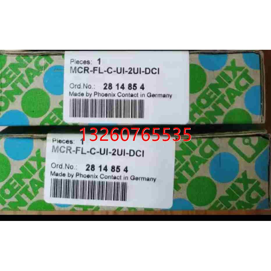 德国菲尼克斯隔离放大器 MCR-FL-C-UI-2UI-DC