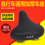 鞍座单车座垫加宽加厚坐垫 坐垫 26寸自行车座 座包弹簧座