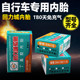 16寸20寸24 26寸1.95山地自行车公路车内胎三轮车童车丁基胶内胎
