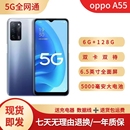 5G全網(wǎng)通美顏拍照學(xué)生手機(jī)大屏新款 大內(nèi)存便宜游戲手機(jī) A55 OPPO